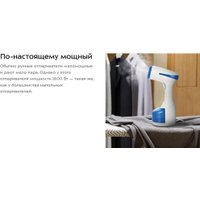 Отпариватель Kitfort KT-9274