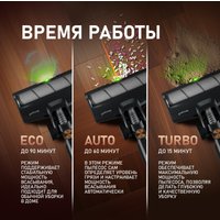 Пылесос Weissgauff V12 BLDC 630 Marine X-Treme Turbo