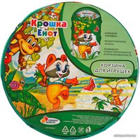 Корзина Играем вместе Крошка Енот XDP-17935-R