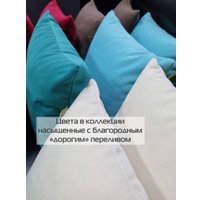 Декоративная подушка Matex Itaka Basis 64-091 (розовато-серый)