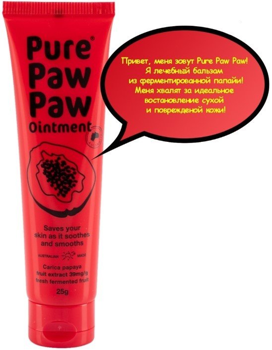 

Pure Paw Paw Бальзам для губ Классический 25 г