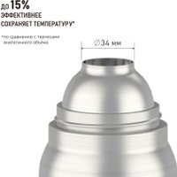 Термос БИОСТАЛЬ Экстрим BST-M (1л, матовый)