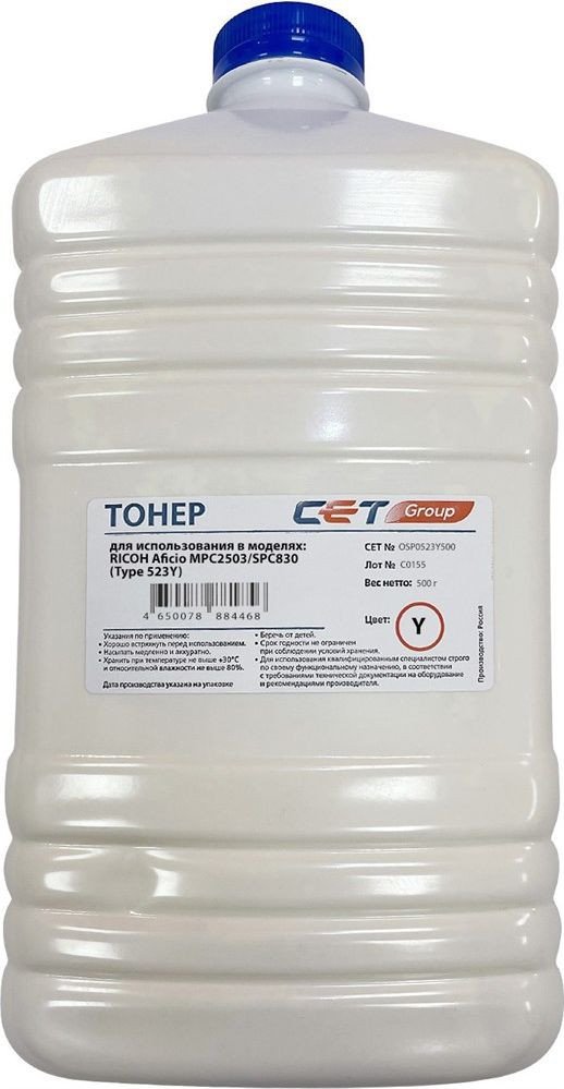 

Тонер CET CET-OSP0523Y500