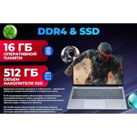 Ноутбук Horizont H-Book 15 IPK1 T54E4WG