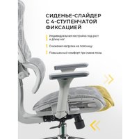 Офисное кресло myroo Office Wizard HS-3853H-1-G (light grey)