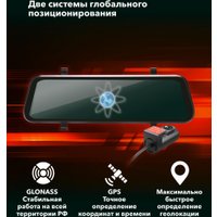 Видеорегистратор-зеркало Inspector Drive