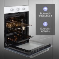 Электрический духовой шкаф Zigmund & Shtain E 172 W в Гомеле