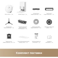 Робот-пылесос Dreame Robot Vacuum D30 Ultra White RTD31TE (евровилка, белый)