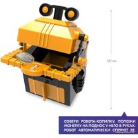Конструктор 4M KidzRobotix Сберегатор 00-03422