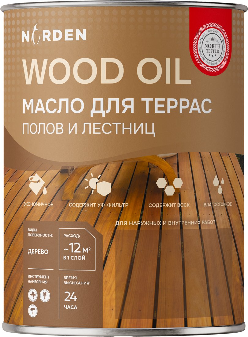 Масло Norden Бук (2 кг)