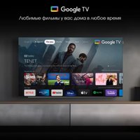 OLED телевизор Digma Pro OLED 55M