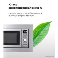 Микроволновая печь MAUNFELD MBMO.20.7S