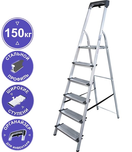 

Лестница-стремянка Новая высота NV 1138 (6 ступеней)