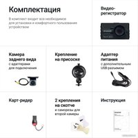 Видеорегистратор Roadgid Duo 4