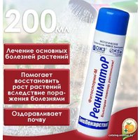 Фунгицид Фитоспорин М Реаниматор 200 мл