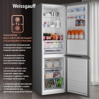 Холодильник Weissgauff WRK 2000 Total NoFrost Inverter Inox в Пинске