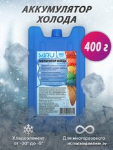 Аккумуляторы холода