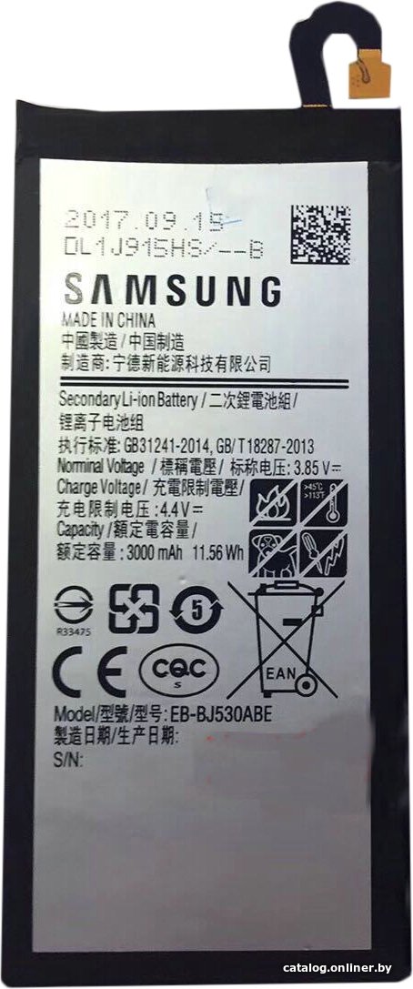 

Аккумулятор для телефона Копия Samsung EB-BJ530ABE