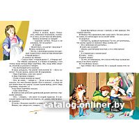 Книга издательства Махаон. Денискины рассказы 9785389159020 (Драгунский В.) в Солигорске