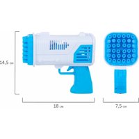 Пистолет для создания мыльных пузырей BRAUBERG Бластер погружной с подстветкой 665146 в Гродно