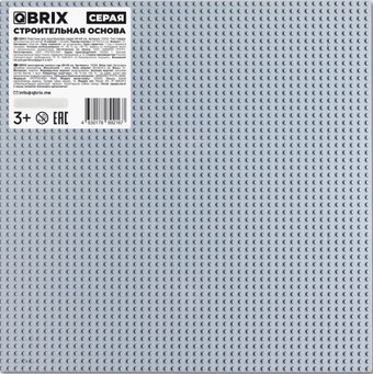 Пластина основание QBRIX Пластина 40x40 10006 (серый)