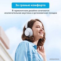 Наушники Anker SoundCore Space Q45 (белый)