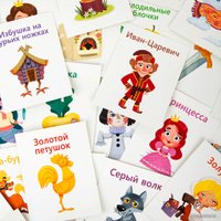 Настольная игра Биплант Друг-утюг. Сказки 10052