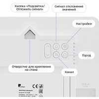 Метеостанция Kitfort KT-3736