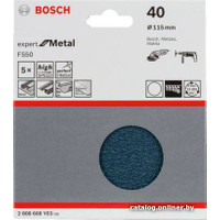 Набор шлифкругов Bosch F550 Expert for Metal 2608608Y03 (5 шт) в Пинске