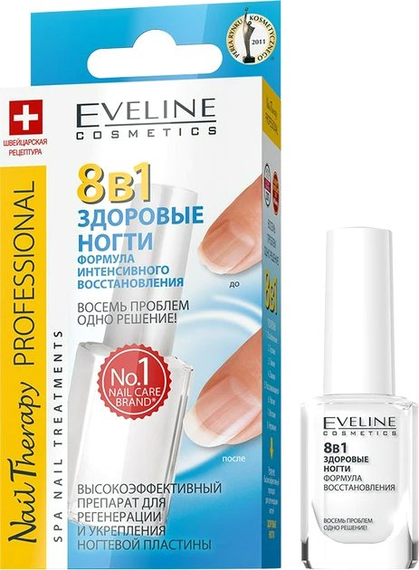 

Лак Eveline Cosmetics Nail Therapy 8 в 1 12 мл