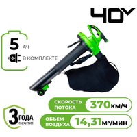 Колесная воздуходувка Greenworks GD40BVIIK5 2406907UG (с 1-им АКБ) в Гродно