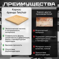 Офисное кресло TetChair Benefit флок (серый)