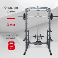Машина Смита Protrain PR-SM1999B