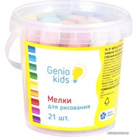 Мел канцелярский Genio Kids MLB21