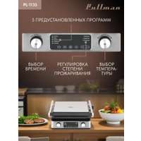 Электрогриль Pullman PL-1135