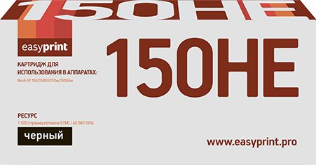 

Картридж easyprint LR SP150HE (аналог Ricoh SP150HE)