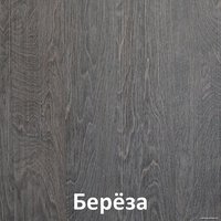 Стеллаж Кортекс-мебель КМ-33 6 секций (береза)