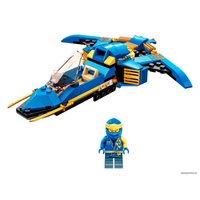 Конструктор LEGO Ninjago 71784 Самолет-молния ЭВО Джея