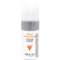  Aravia Пудра для умывания Professional Glow-C Enzyme Powder 150 мл