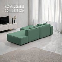 Угловой диван Лига диванов Лига-079 левый 129815L (рогожка амур 11 зеленый)