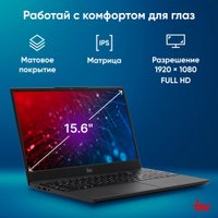 Ноутбук iRU Tactio 15ALG 2019268