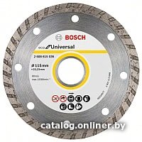 Отрезной диск алмазный  Bosch 2.608.615.046