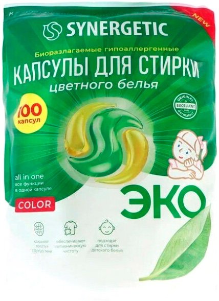 Капсулы для стирки Synergetic Биоразлагаемые концентрированные гипоаллергенные COLOR 100 шт