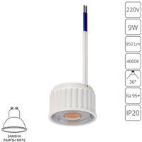 Светодиодный модуль Arte Lamp ORE A22090-4K