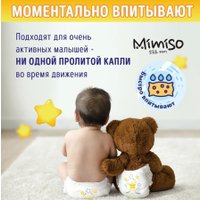 Подгузники Mimiso 5 XL 11-25 кг (78 шт)