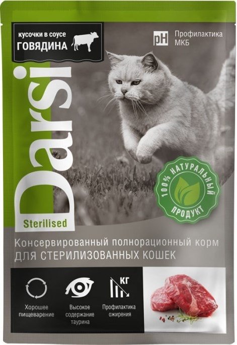 

Пресервы Darsi Sterilised для стерилизованных кошек с говядиной 85 г