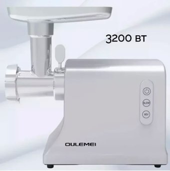 Мясорубка Oulemei OLM-JRS005