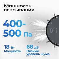 Робот-пылесос RED Solution R6105 в Могилеве