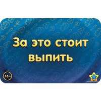 Настольная игра Мир Хобби Соображарий: Улётная вечеринка