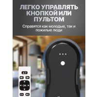 Робот для мытья окон Genio Windy U225 Duo